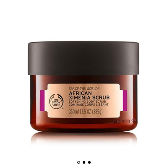 THE BODY SHOP(ザボディショップ)の新品　スプーン付き　ボディショップ　アフリカン　ボディスクラブ コスメ/美容のボディケア(ボディスクラブ)の商品写真