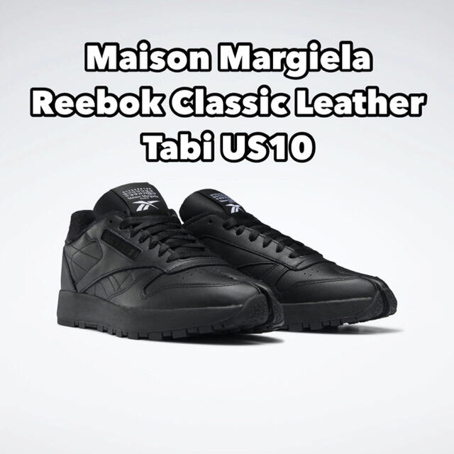 Margiela Reebok メゾンマルジェラ リーボック TABI