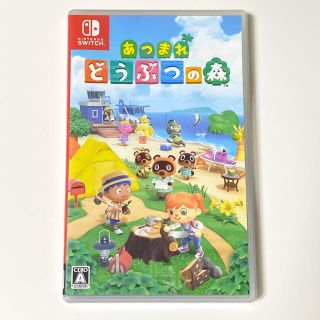 ニンテンドウ(任天堂)のあつまれどうぶつの森 Nintendo Switch あつもり(家庭用ゲームソフト)