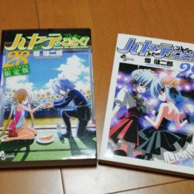 初版　ハヤテのごとく! 28/畑 健二郎