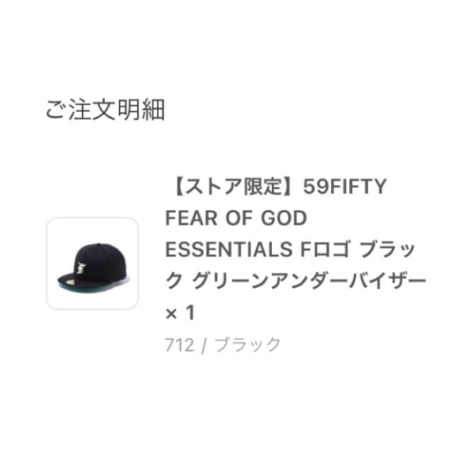 FEAR OF GOD(フィアオブゴッド)のFEAR OF GOD ESSENTIALS Fロゴ ブラック　7 1/2 メンズの帽子(キャップ)の商品写真