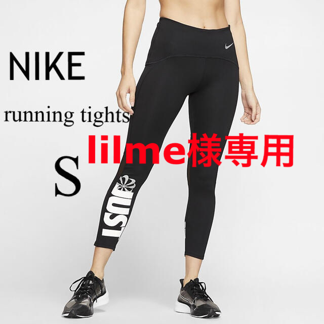 NIKE(ナイキ)のNIKE レディース ランニングタイツ　ウィメンズ スピード 7/8 タイツ レディースのレッグウェア(レギンス/スパッツ)の商品写真