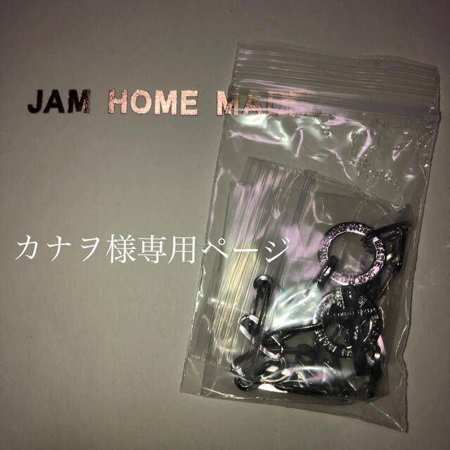 JAM HOME MADE & ready made(ジャムホームメイドアンドレディメイド)のJAM HOME MADE. メンズのアクセサリー(ブレスレット)の商品写真