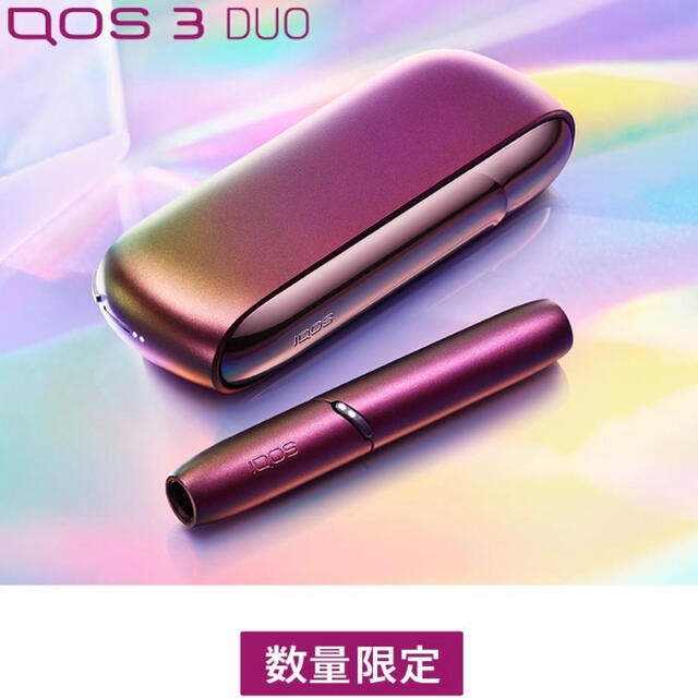 IQOS(アイコス)のiQOS 3 duo 限定カラー　 メンズのファッション小物(タバコグッズ)の商品写真