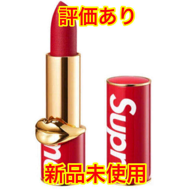 Supreme Pat McGrath Labs Lipstick