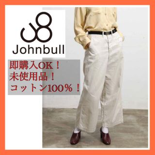 ジョンブル(JOHNBULL)の割引あり❗ジョンブル チノトラウザー パンツ チノパン レディース (チノパン)