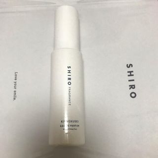 シロ(shiro)のSHIRO完売★キンモクセイ2020オードパルファン 美品一度のみ(香水(女性用))