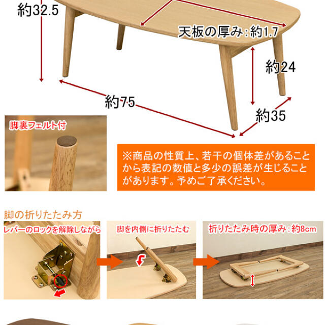 折り畳み　北欧　テーブル　オシャレ インテリア/住まい/日用品の机/テーブル(折たたみテーブル)の商品写真