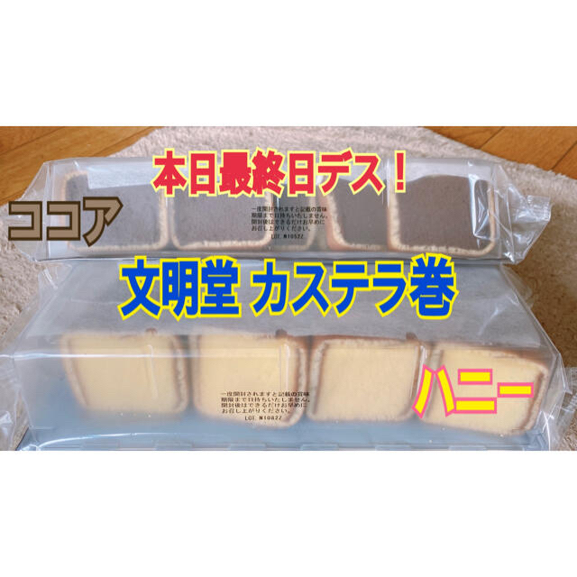 にっひーさま 専用 食品/飲料/酒の食品(菓子/デザート)の商品写真