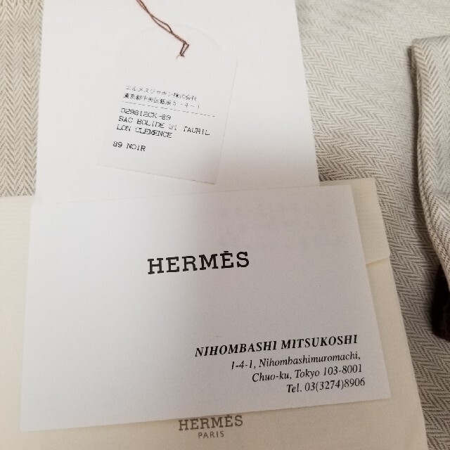 Hermes(エルメス)のマジ様専用HERMESエルメスボリード31 ノワールシルバ レディースのバッグ(ショルダーバッグ)の商品写真