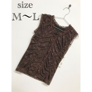 リリーブラウン(Lily Brown)のタンクトップ　レース　刺繍　花柄　茶　ブラウン　m キャミソール　春夏　きれいめ(Tシャツ(半袖/袖なし))