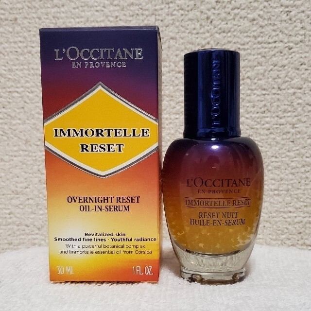 L'OCCITANE(ロクシタン)のこはる様専用 コスメ/美容のスキンケア/基礎化粧品(美容液)の商品写真