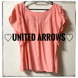 ユナイテッドアローズ(UNITED ARROWS)の♡ユナイテッドアローズ♡ フリル　カットソー(カットソー(半袖/袖なし))