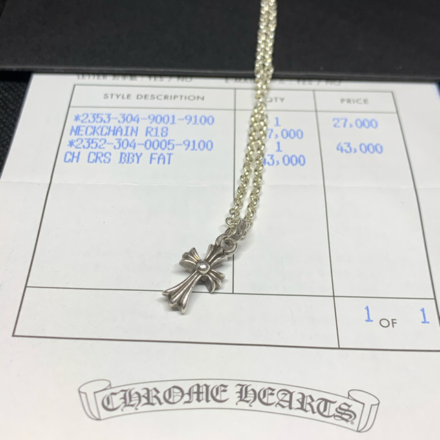 Chrome Hearts - クロムハーツ ベビーファット インボイス付属 正規品