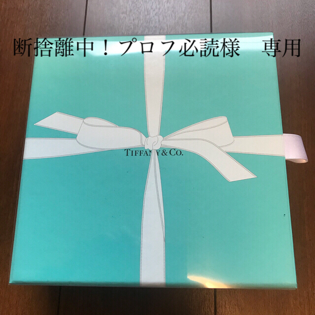 Tiffany & Co.(ティファニー)のティファニー オードパルファム50ml &5ml ギフトセット コスメ/美容の香水(香水(女性用))の商品写真