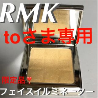 アールエムケー(RMK)のRMK フェイスカラー　ゴールドインプレッションイルミネーター(フェイスカラー)