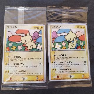 ポケモン 白 キャラクターグッズの通販 0点以上 ポケモンのエンタメ ホビーを買うならラクマ