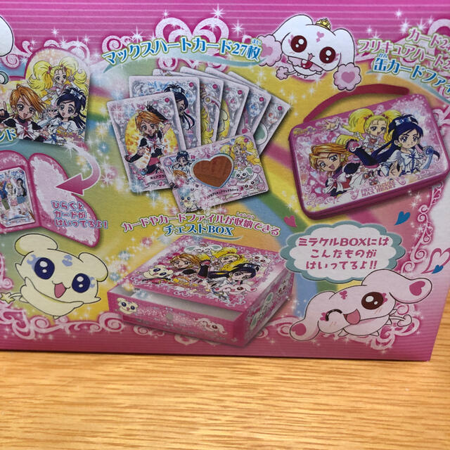 BANDAI - プリキュアマックスハートカードミラクルBOXの通販 by lemon