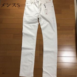 ユニクロ ホワイト デニム ジーンズ メンズ の通販 100点以上 Uniqloのメンズを買うならラクマ ユニクロ ホワイト デニム ジーンズ メンズ の通販 100点以上 Uniqloのメンズを買うならラクマ