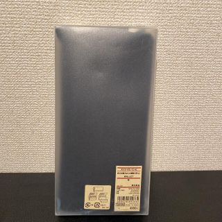 ムジルシリョウヒン(MUJI (無印良品))の無印良品 長財布 かぶせ束入れ(小銭取り外し) ヌメナイロンコンビ(長財布)