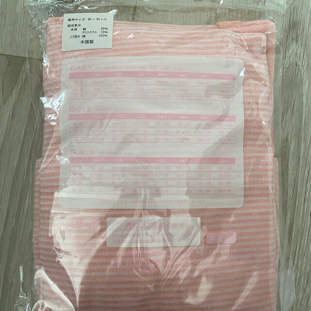 西松屋(ニシマツヤ)の肌着　長袖　95 キッズ/ベビー/マタニティのキッズ服女の子用(90cm~)(下着)の商品写真