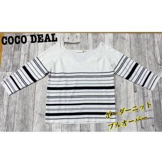 ココディール(COCO DEAL)の美品♡COCO DEAL★☆ココディール ボーダーカットソー 七分袖 トップス(カットソー(長袖/七分))