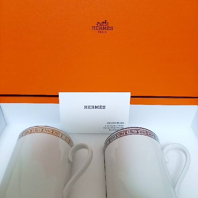 Hermes(エルメス)のHERMESエルメス　ペアマグカップ  2ケ　専用BOX付き❤️ インテリア/住まい/日用品のキッチン/食器(食器)の商品写真