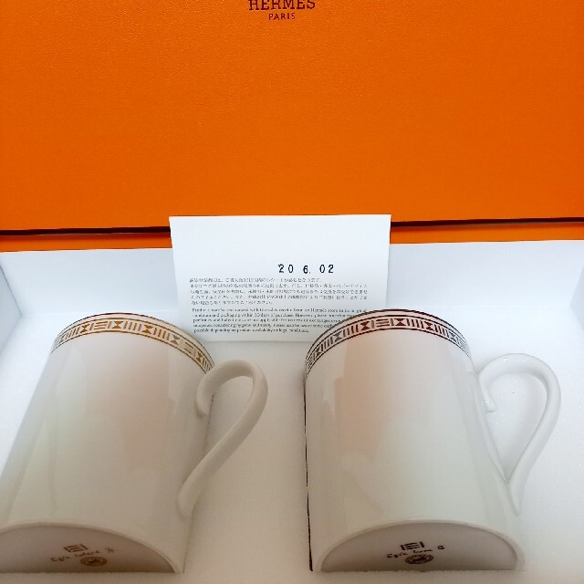 Hermes(エルメス)のHERMESエルメス　ペアマグカップ  2ケ　専用BOX付き❤️ インテリア/住まい/日用品のキッチン/食器(食器)の商品写真