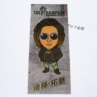 ザランページ(THE RAMPAGE)のTHE RAMPAGE 後藤拓磨 THE RAMPAGE ステッカー(その他)