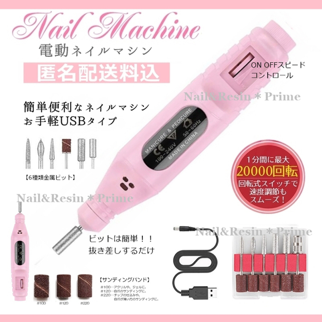 【15mlｘ2本】ジェルネイルオフ マジックリムーバー 15mlｘ2本セット コスメ/美容のネイル(除光液)の商品写真