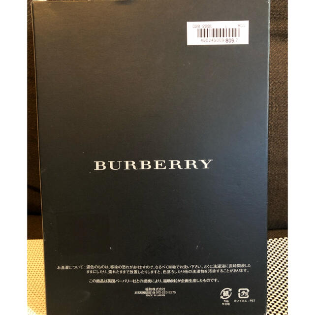 BURBERRY(バーバリー)の［日曜限定値下げ］BURBERRY バーバリー トランクス メンズのアンダーウェア(トランクス)の商品写真