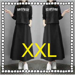 ★今年大人気★パーカー ロング丈スカート スウェット ルームウェア 黒 XXL(ルームウェア)