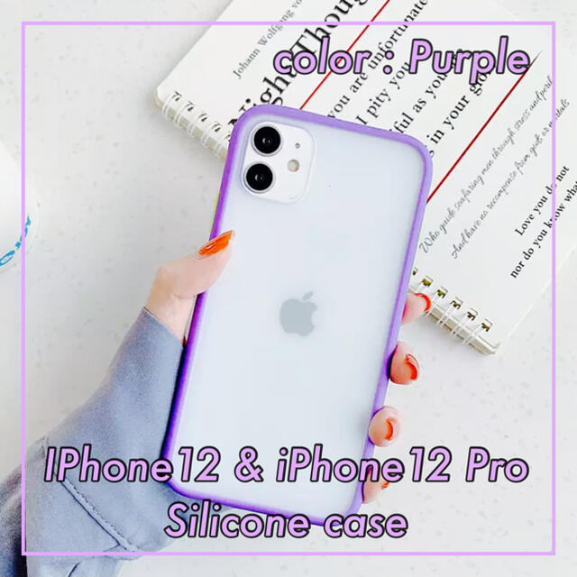 送料無料 Iphone12 Pro Iphone12 シリコンケース 紫 の通販 By Maclabo S Shop ラクマ 送料無料 Iphone12 Pro Iphone12 シリコンケース 紫 の通販 By Maclabo S Shop ラクマ
