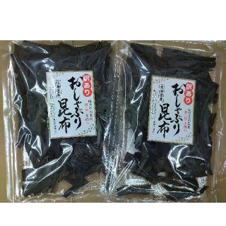 送料一律 訳あり おしゃぶり昆布 120g × 2袋(乾物)