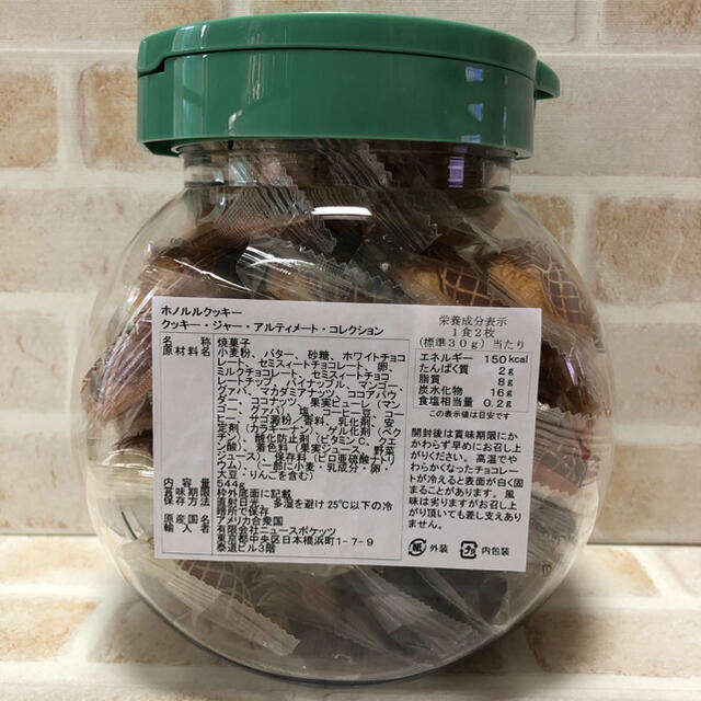 40枚 クッキー・ジャー・アルティメート・コレクション   ホノルルクッキー 食品/飲料/酒の食品(菓子/デザート)の商品写真