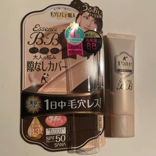 ノエビア(noevir)の꙳★*ﾟ専用꙳★*ﾟ毛穴パテ職人 BBクリーム モイストリフト(33g)(BBクリーム)