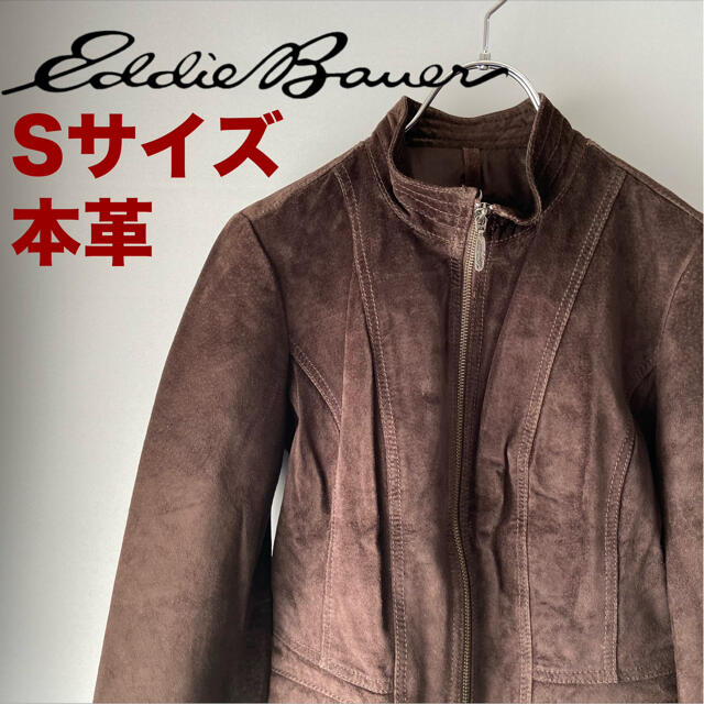 Eddie Bauer 定価4〜5万 Eddie Bauer エディ・バウアー スウェードジャケットの通販 by yyy's shop｜ エディーバウアーならラクマ