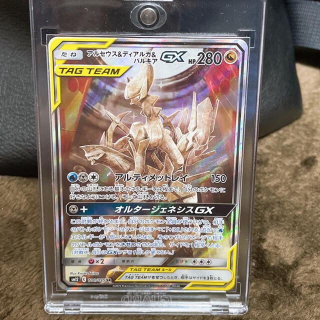 ポケモン ポケモンカード アルセウス ディアルガ パルキアgx Sr Saの通販 By 結衣 S Shop ポケモンならラクマ