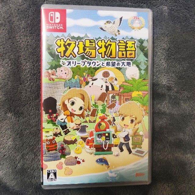 牧場物語 オリーブタウンと希望の大地 Switch