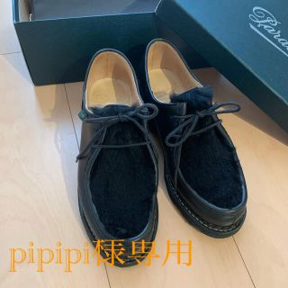 パラブーツ(Paraboot)のパラブーツ【paraboot】ミカエル　ラパン　美品　早い者勝ち(ローファー/革靴)