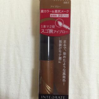 インテグレート(INTEGRATE)の[新品未開封]インテグレート パーフェクトカラーアイブロー(眉マスカラ)