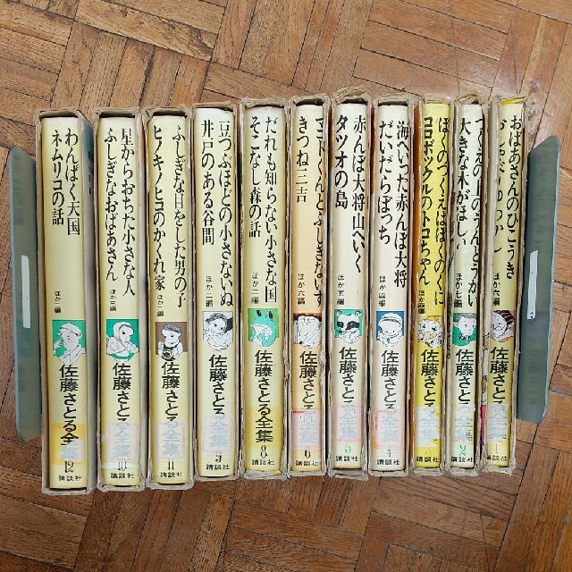佐藤さとる全集 7巻のみ欠の通販 By まお S Shop ラクマ 佐藤さとる全集 7巻のみ欠の通販 By まお S Shop ラクマ