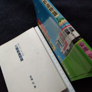 三陸鉄道物語(ノンフィクション/教養)