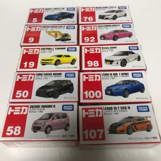 タカラトミー(Takara Tomy)の新品　トミカ　10台セット(ミニカー)