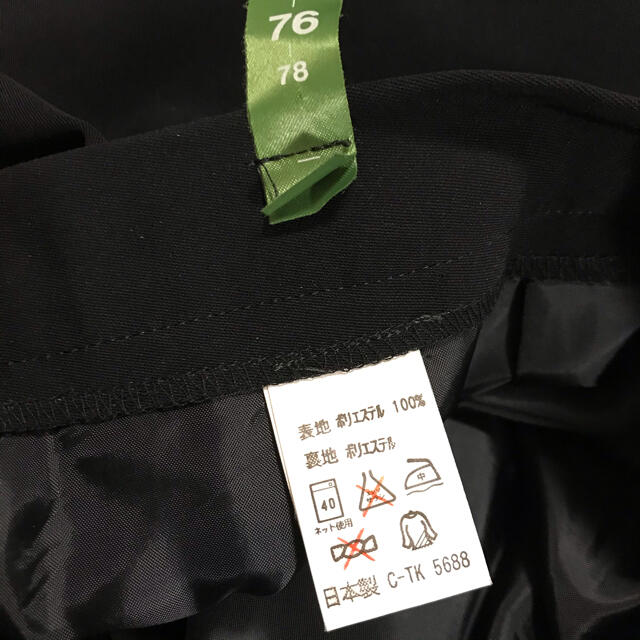 美品  日本製 シンプル定番  膝丈スカート  W74〜78 ブラック レディースのスカート(ひざ丈スカート)の商品写真