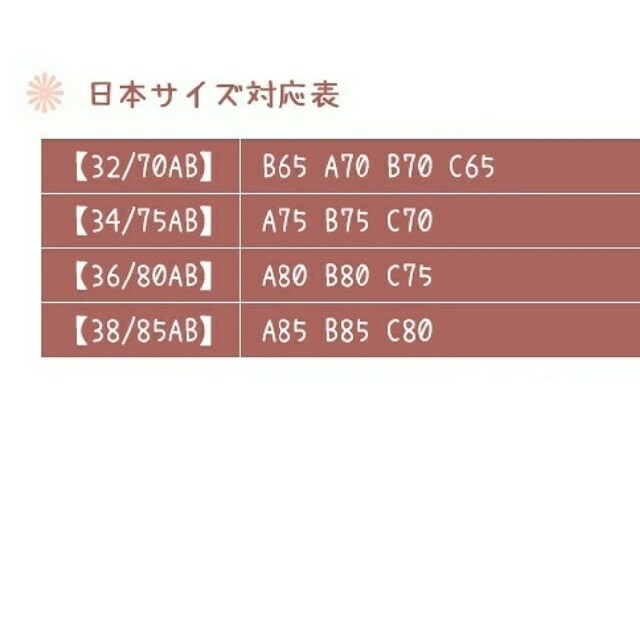 可愛い♡盛れる! ブラジャー上下セット 32サイズ 3点セット レディースの下着/アンダーウェア(ブラ&ショーツセット)の商品写真