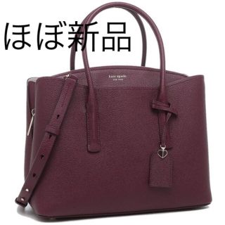 ケイトスペードニューヨーク(kate spade new york)の【退院くまちゃん様】kate spade マルゴー ラージ サッチェル ボルドー(ハンドバッグ)