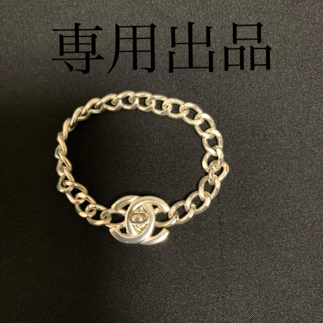 CHANEL(シャネル)のシャネル  ターンロック　ブレスレット  レディースのアクセサリー(ブレスレット/バングル)の商品写真