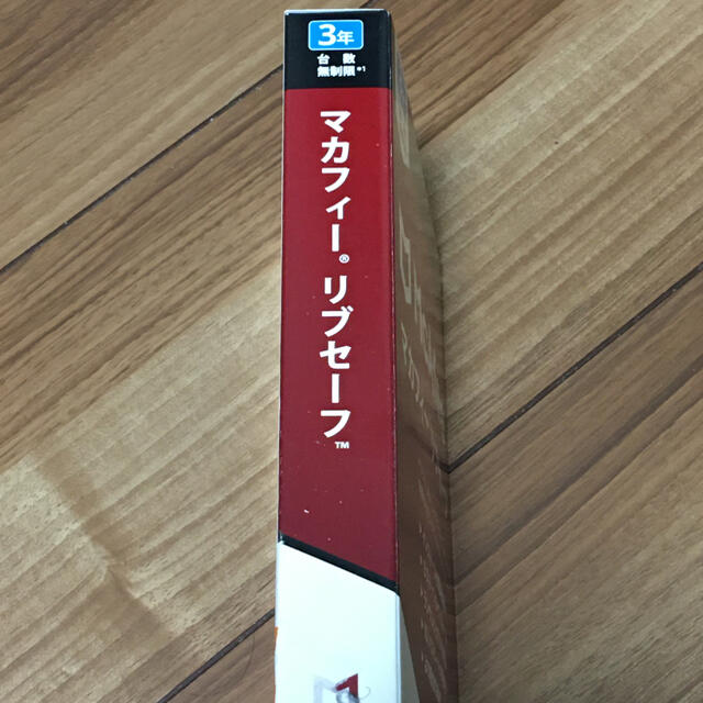 正規品 マカフィー リブセーフ 3年 ダウンロード版 台数無制限