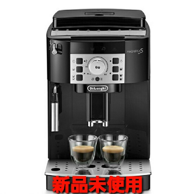 新品未開封 デロンギ マグニフィカS 全自動コーヒーマシン ECAM22112B